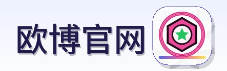 欧博官网 Logo